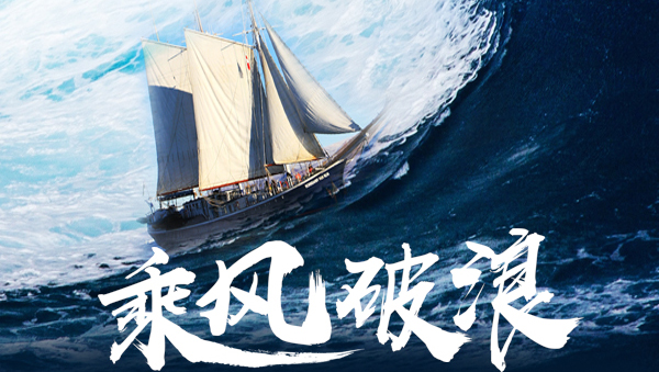 企業(yè)簡(jiǎn)介